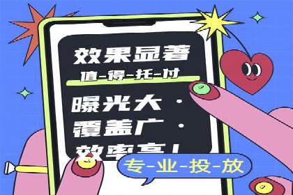 案例解析：信息流营销策略优化